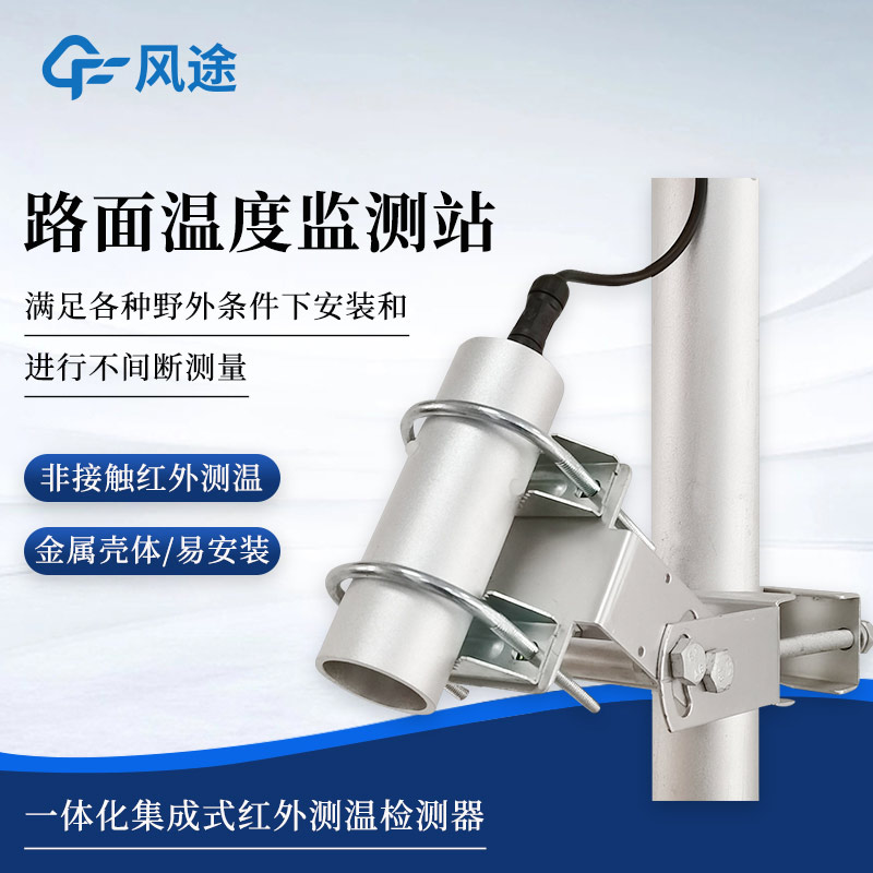 路面監(jiān)控系統(tǒng)是干什么的？