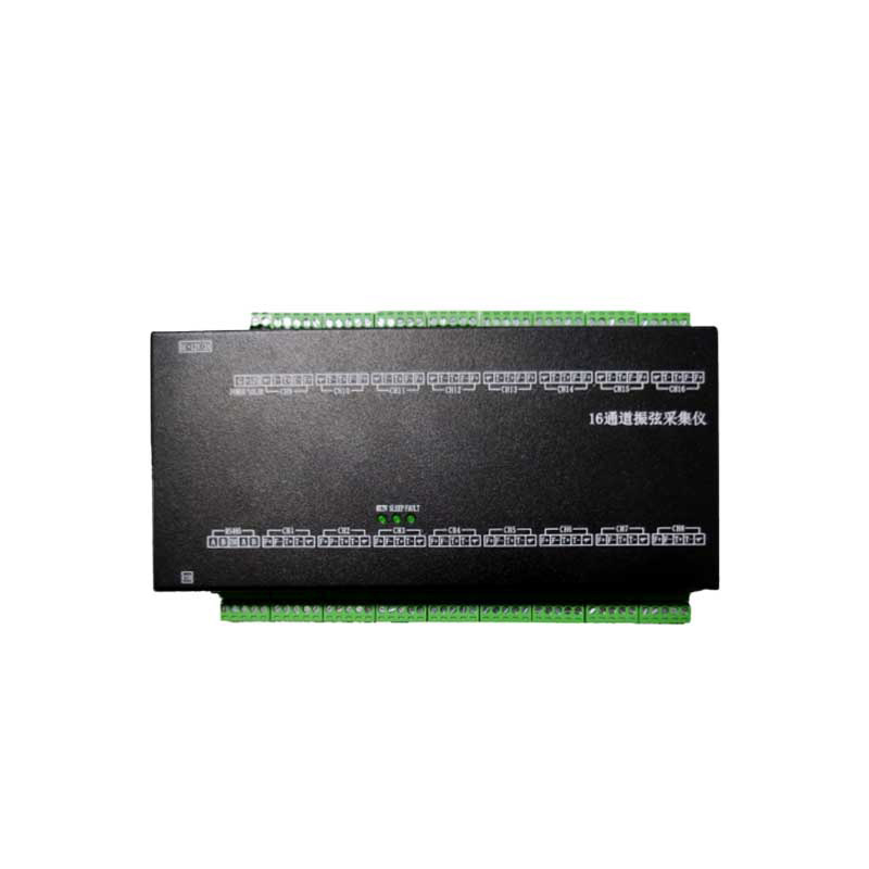 振弦信號采集儀