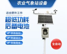 無春年，倒春寒？這話怎么說？