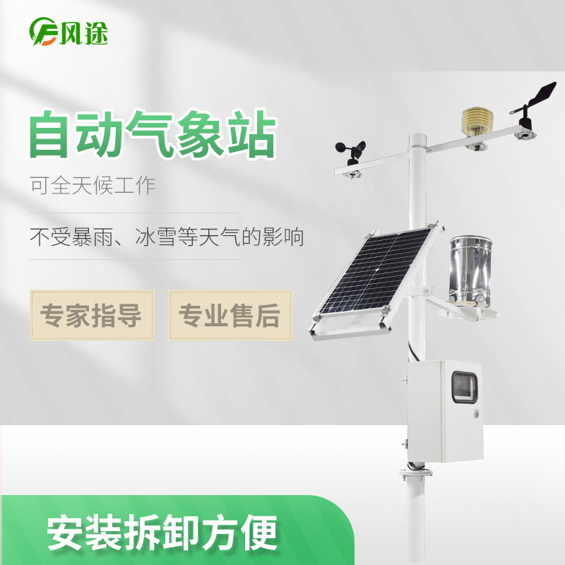 惡劣天氣不僅影響身體安全，還影響情緒