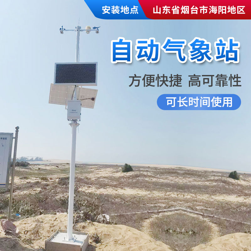 噴灑農(nóng)藥也要“看天行事” 噴灑農(nóng)藥也要“看天行事”